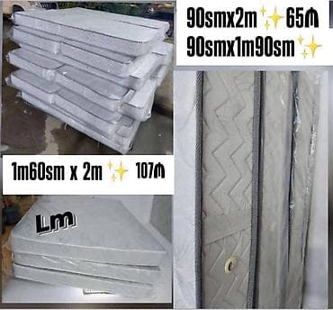 Sadə _MATRASLAR 💫 Yeni və bir başa istehsaldan Ölçü : 90smx2m