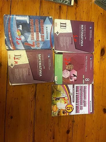 Riyaziyyat üzrə dərs və test topluları dəsti Dəstək materialları: - — 1