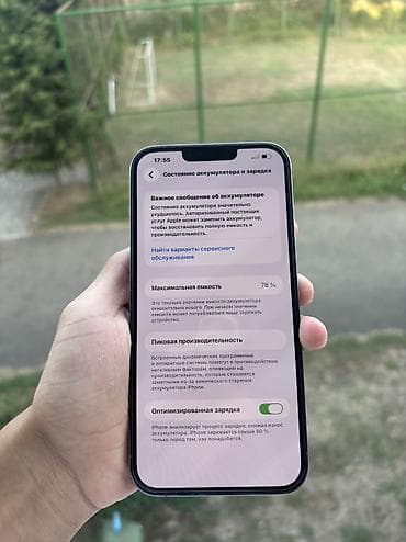moto usda: IPhone 13 Pro Max, 256 GB, Sierra Blue, Simsiz şarj, Face ID, Sənədlərlə — 6