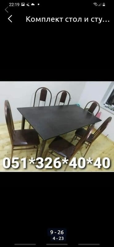 Masa və oturacaq dəstləri: Qonaq otağı üçün, Yeni, Açılan, Dördbucaq masa, 2 stul — 17