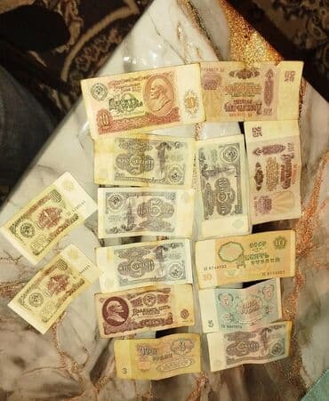 Heykəlciklər: Məhsul: SSRİ dövrünə aid kağız pul kolleksiyası Təsvir: - Toplu — 2