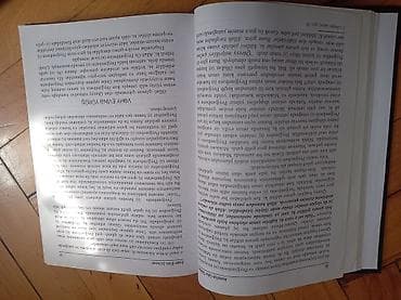 Тесты: Məhsul: Kitab – “İmam Əlinin (ə) Həyatı” Müəllif: Ayətullah Cəfər — 4