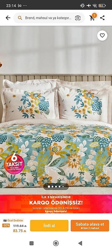 Другой декор и предметы интерьера: Для взрослых Комплект постельного белья — 1