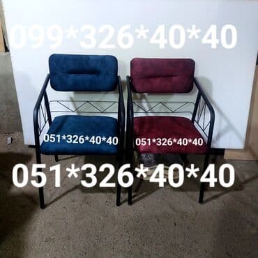 gaming oturacaqlar: Stul stullar kreslolar stol stul Oturacaq stullar Oturacaq destleri — 19