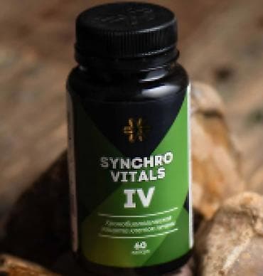 Məhsul: Synchro Vitals IV – qida əlavəsi Təsvir: - Qara rəngli