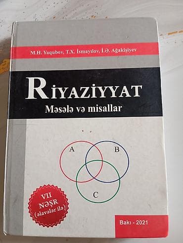 Книги и журналы: Riyaziyyat: Məsələ və misallar – VII nəşr (əlavələr ilə) Müəlliflər — 1
