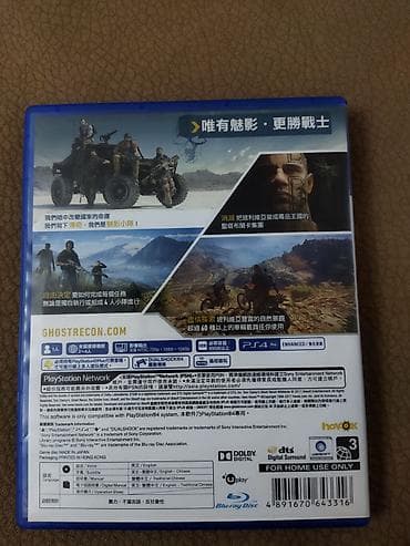 sony xm5: Disk əla vəziyyətdədir cızığı yoxdur 1-2 dəfə oyun oynanılıb, diskin — 2