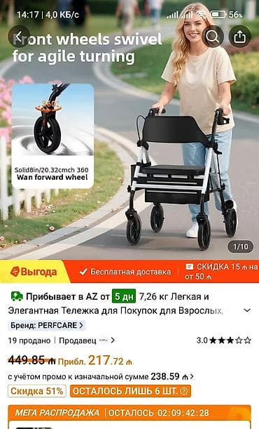 PERFCARE brendinin yüngül və zərif alış-veriş yürüyüş arabası