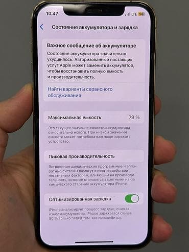 islenmis iphone 7: IPhone 12 Pro, 128 GB, Qızılı, Barmaq izi, Face ID, Sənədlərlə — 7