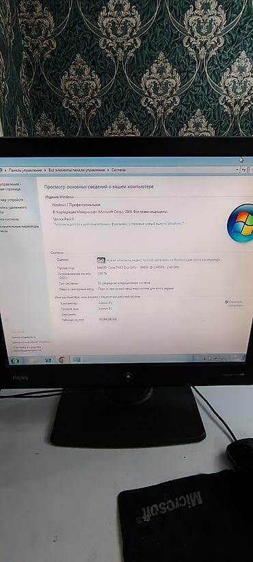 hp pavilion 17: Masaüstü kompüter seti Tərkib: - Sistem bloku - 19" BenQ LCD monitor - — 4