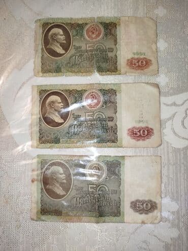 sssr qəpikləri: Məhsul: SSRİ kağız pulları dəsti Tərkib: - 1 rubl banknotları (2 — 17