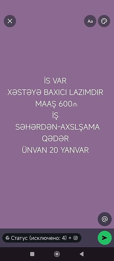 сиделка в баку: Xəstəyə baxıcı axtarılır. - Yer: 20 Yanvar, Topçubaşov adına — 3