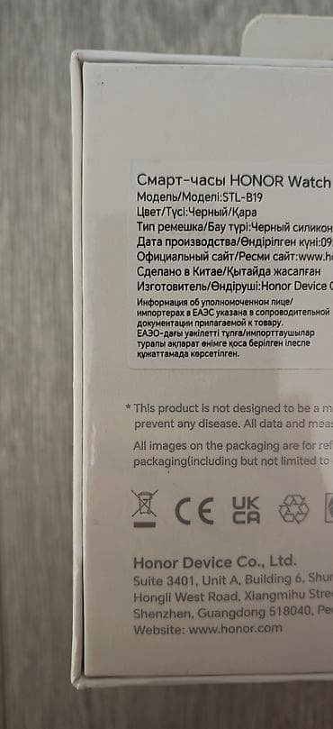honor smart: Yeni, Smart saat, Honor, rəng - Qara — 2