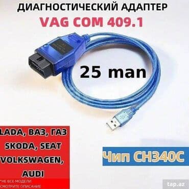 кондиционер купить в баку: Diaqnostika cihazları. 🚩 Renolink 1 x 60 man. 🚩 VAG CAN PRO 5.5.1 1 — 11