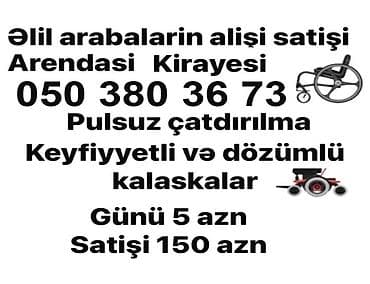 avtomoyka icarəsi: Məhsul/xidmət: Əlil arabaları – alqı-satqı və icarə - Keyfiyyətli və — 1