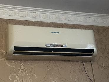 ofis komputeri: Siemens divar tipli split kondisioner - Brend/model: Siemens, divar — 1