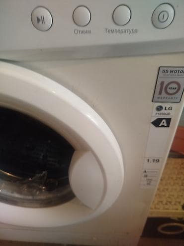 Paltar tikişi: LG F12B8NDA Çamaşır Yuyan Maşın – Direct Drive, 7 kq - Yükləmə: Ön — 2