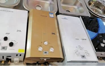 su qızdırıcıları qazla: Qazla işləyən divar tipli su qızdırıcıları - Tutum: 20L və 24L — 2