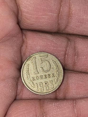 Спорт и хобби: Kolleksiya üçün SSRİ dövrünə aid nişanlar və pul vahidi dəsti - — 9