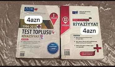 top qiyməti: Riyaziyyat 11-ci sinif, Pulsuz çatdırılma, Ödənişli çatdırılma — 1