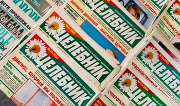 липотрим в железной банке отзывы: Saglam heyat ve saglam qidalanma haqqinda qezetler.20 deed var. Whtsp — 2