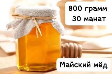 təbii bal: Tebii may balı — 3