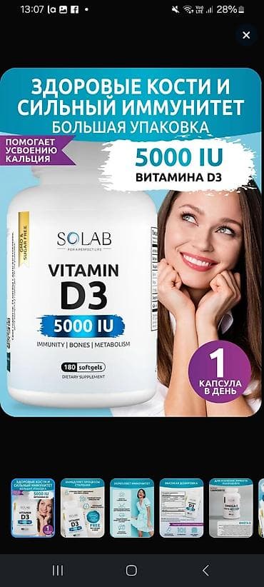 sari sac: Vitamin D3 kapsulları – iki variant 1) Mishido Vitamin D3 Caps - — 5