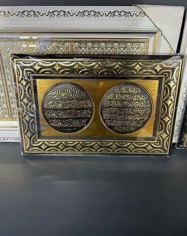 dini profil şəkilləri: Dini suvenirlər,dini hədiyyələr satılır.Saatlar,fiqurlar,aksesuarlar — 24