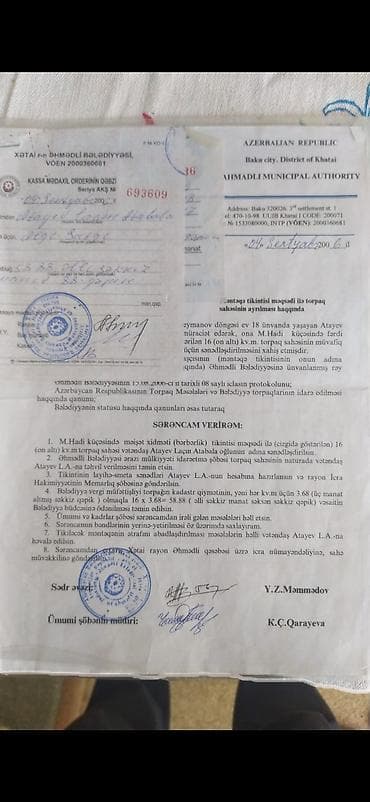 topaq: Biznes üçün, Bələdiyyə — 3
