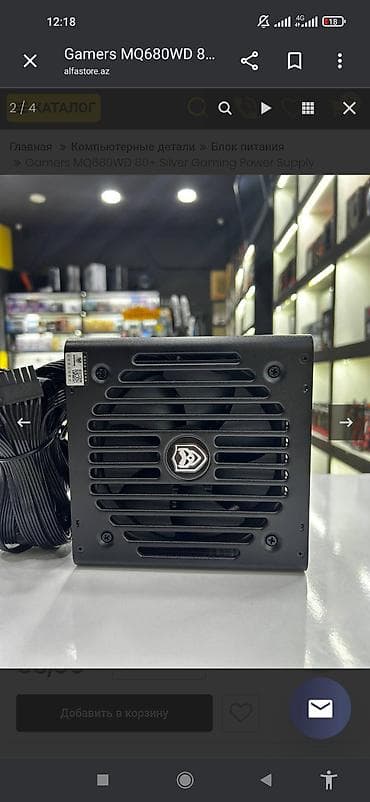 hard disk satilir: Qida bloku 600 W — 1