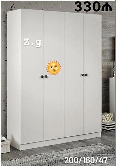 düz dolab: Dolab — 1