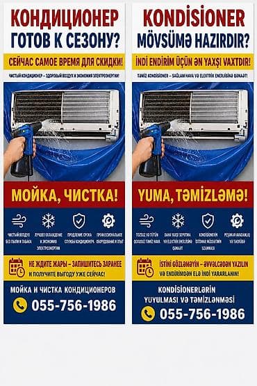 tibb bacisi eve: Kondisionerlərin sökülmədən, ev şəraitində professional avadanlıqlarla — 1