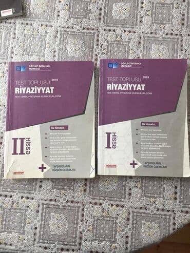 тетради, блокноты, дневники: Digər kitablar və jurnallar — 2