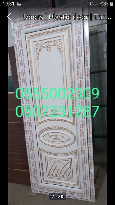 pilasdiq qapi: Plastik Naxışlı Hamam Qapıları 350 man — 19