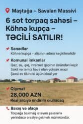 baku electronics xacmaz: 6 sot, Kupça (Çıxarış) — 3