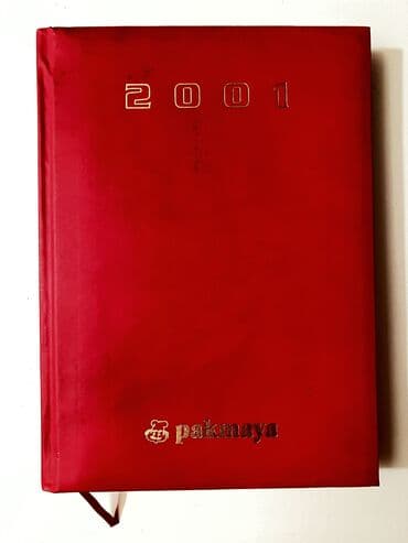 azerbaycan dili is defteri 4 cu sinif pdf: İş dəftəri 11-ci sinif, Ünvandan götürmə — 1