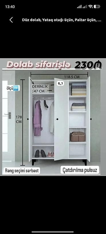 Düz dolab, Yataq otağı üçün, Paltar üçün, Açılan, Korpuslu, 2 qapılı