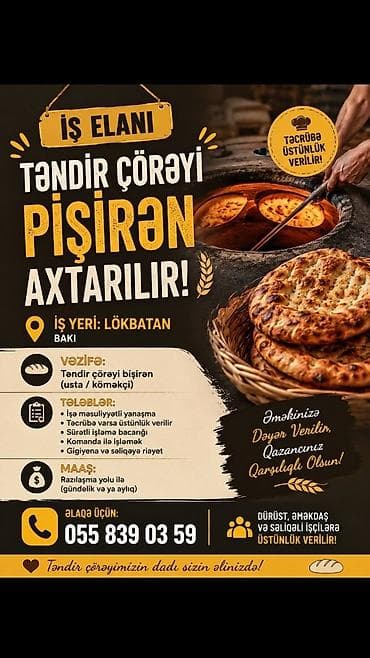 Aşpaz tələb olunur, Təndirçi, İstənilən yaş
