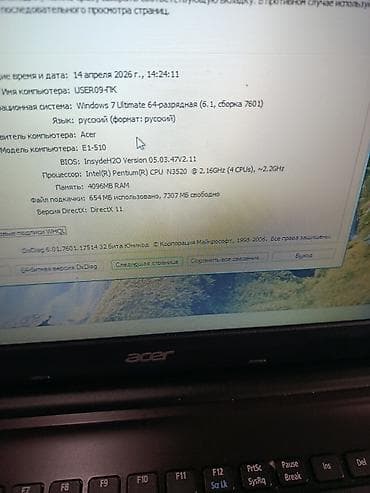 hp compaq 4gb ram: Acer E1-510 noutbuku Texniki xüsusiyyətlər: - Ekran: 15.6" - — 4