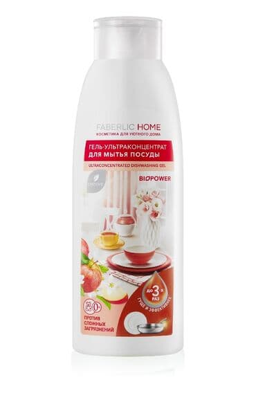 pril qab sampunu: Gel Faberlic Qab yumaq üçün, Pulsuz çatdırılma — 1