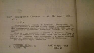 ədəbiyyat landau pdf: Книги. Чтобы посмотреть все мои обьявления, нажмите на имя продавца — 6