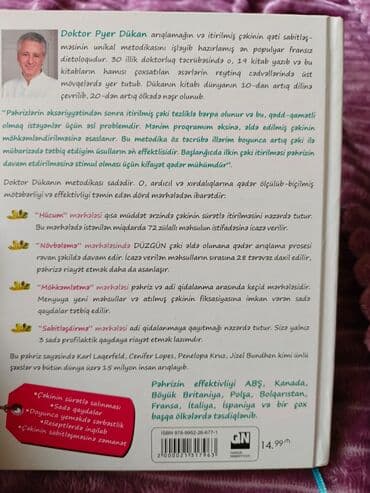 дил азык 4 класс скачать книгу: Arıqlamaq üçün kitab — 2