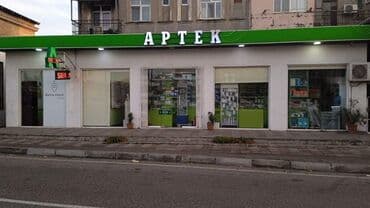 kirayə avtoyuma: Satılır.Aptek və optik mərkəz Təsvir: - Şəhər küçəsinə çıxışı olan — 2