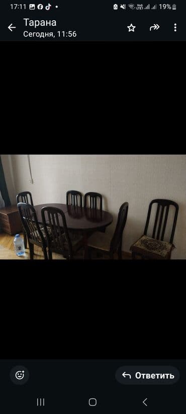 стол для переговоров овальный: Для гостиной, Раскладной, Овальный стол, 6 стульев — 2