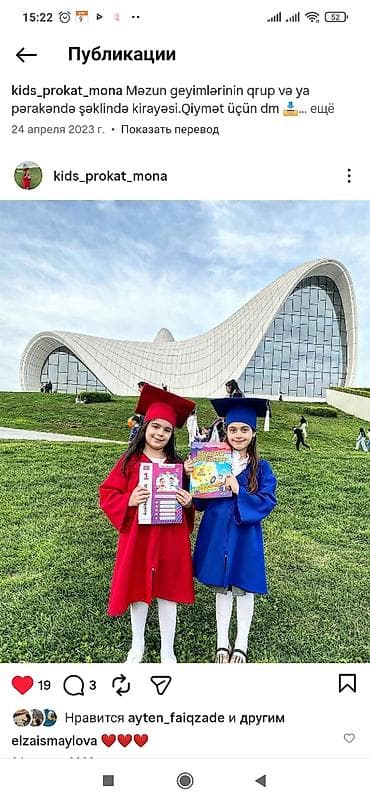 Məzun geyimlərinin icarəsi – uşaq qrupları və fərdi icarə - Uşaqlar lalafo.az -da Məzun geyimlərinin icarəsi – uşaq qrupları və fərdi icarə - Uşaqlar