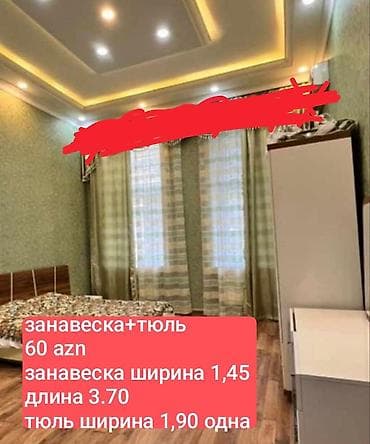 sisme yataq: İşlənmiş, Pərdə, rəng - Bej, Ünvandan götürmə — 1