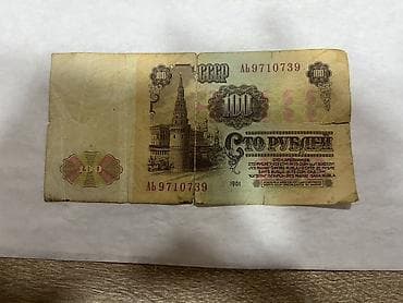 100 Sovet rublu, 1961 il lalafo.az -da 100 Sovet rublu, 1961 il
