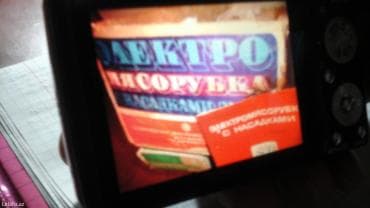 prestige et ceken qiymeti: Ət çəkən maşın Reverssiz, Yeni — 1