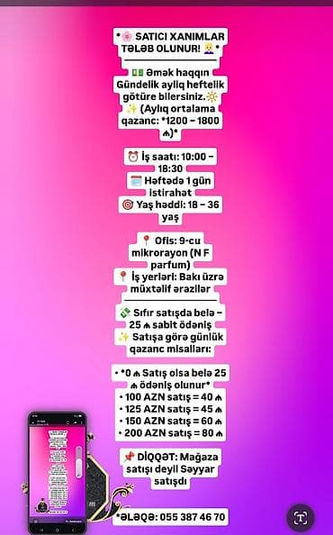 Satış məsləhətçisi tələb olunur, Yalnız qadınlar üçün, 18-29 yaş, Təcrübəsiz, Aylıq ödəniş