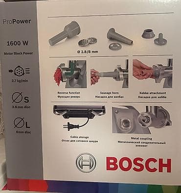 dji mic 3: Ət çəkən maşın Bosch — 2